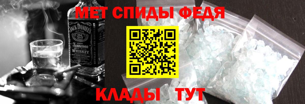 Amphetamine VHQ Джанкой