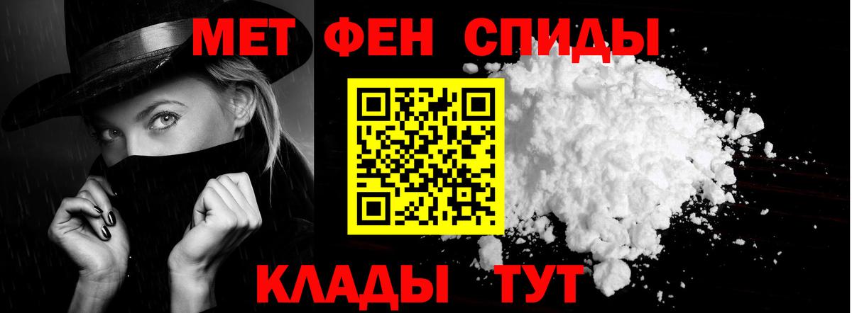 Амфетамин VHQ  Вход с VPN  АМФЕТАМИН  Amphetamine  Джанкой 