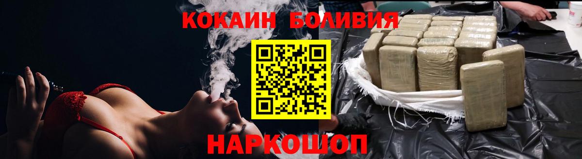 COCAIN Fish Scale Джанкой