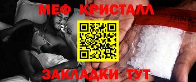 apvp Краснознаменск