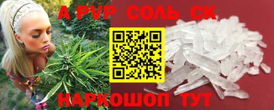 гидра Краснодар