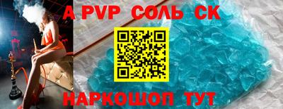 дурь Краснокаменск