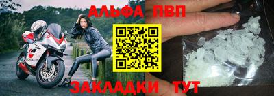 apvp Краснознаменск