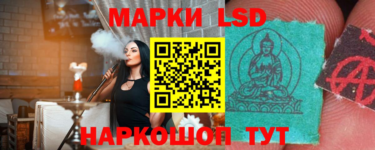 ЛСД экстази кислота  Вход с VPN  ЛСД экстази  LSD-25 экстази ecstasy  Джанкой 