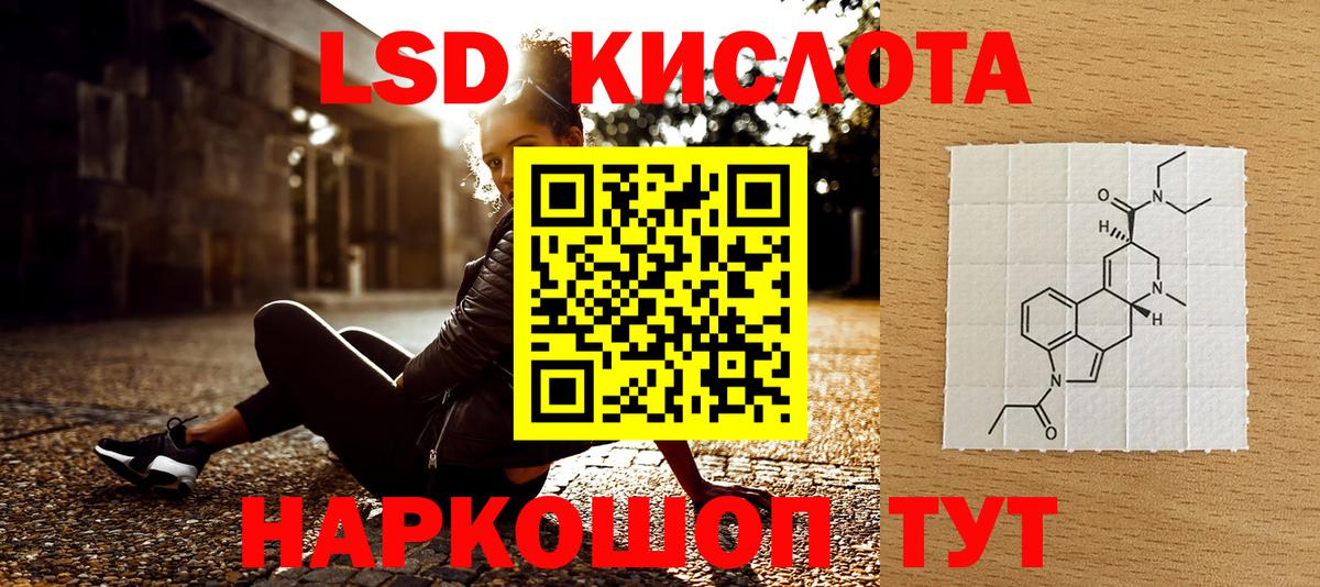 Марки 25I-NBOMe 1,5мг  Марки 25I-NBOMe 1,5мг  наркота  Джанкой  Вход с VPN 