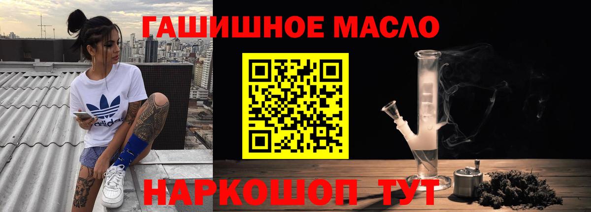 Джанкой  Дистиллят ТГК концентрат  Вход с VPN 
