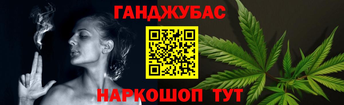 Бошки марихуана White Widow  Марихуана THC 21%  Вход с VPN  Джанкой 